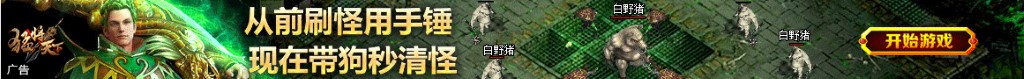 生态美